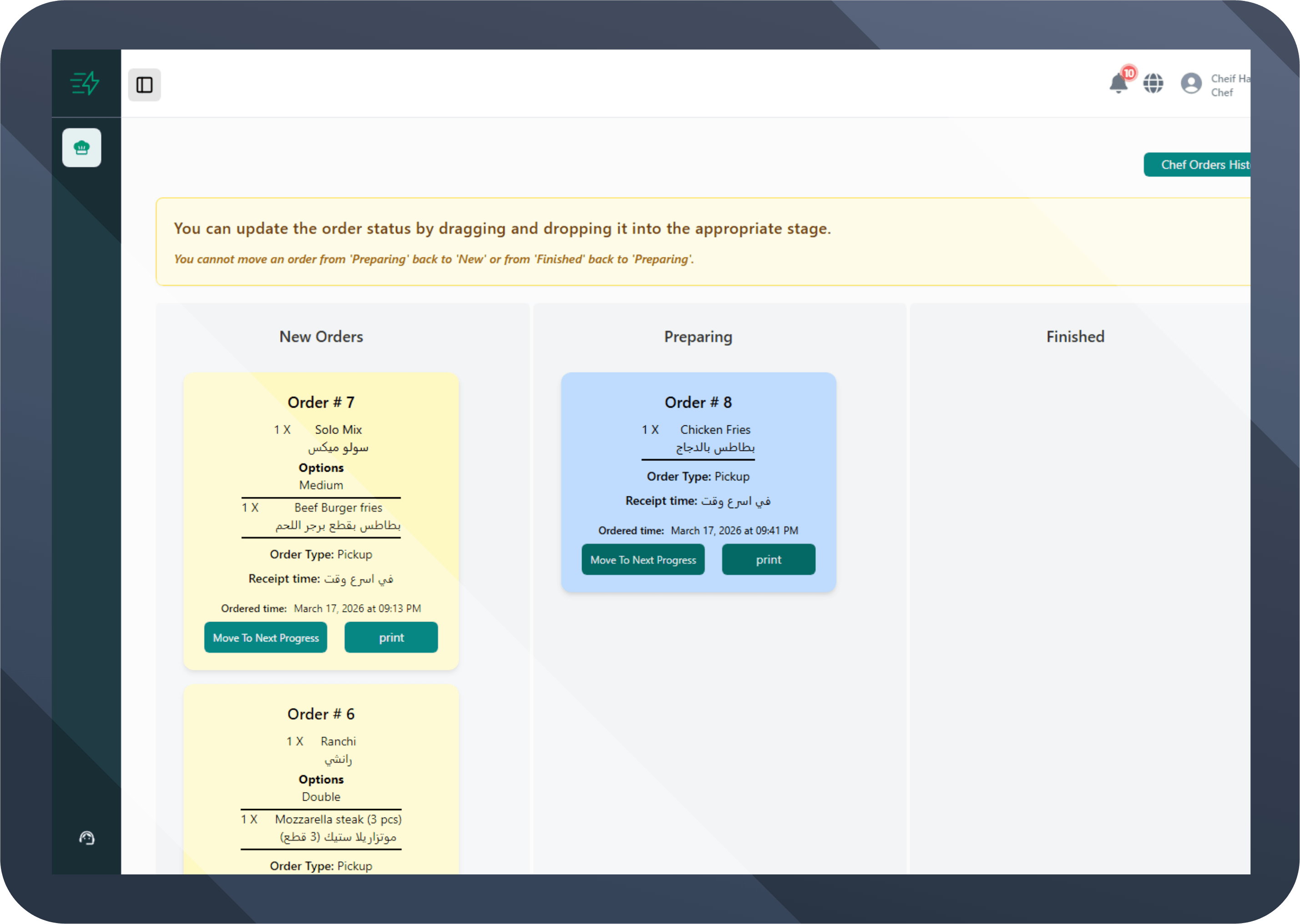 Chef Screen - Order Display and Management