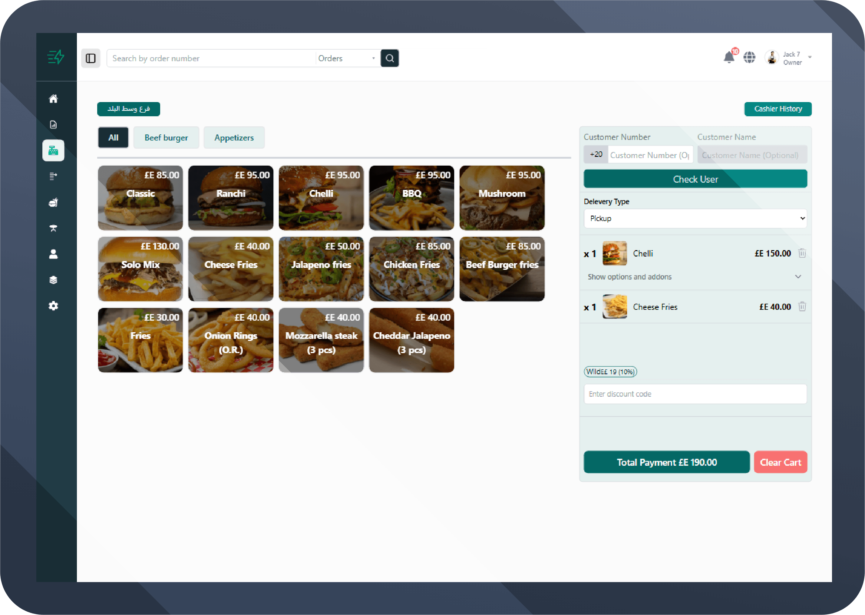 Fastro Cloud Cashier Interface